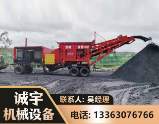 阳泉煤矿煤站专用CX-1600型磕破王