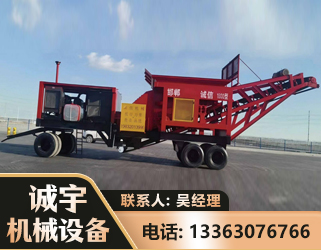 阳泉煤矿煤站专用CX-1800型磕破王