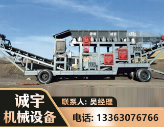 阳泉2050 振动式分选筛