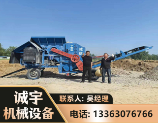 阳泉建筑垃圾破碎机