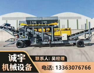 阳泉振动筛装车机
